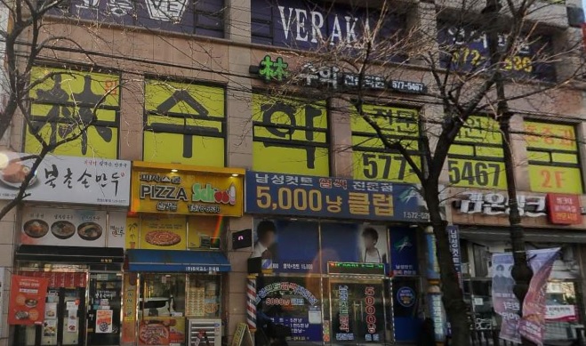 할인가맹점 이미지