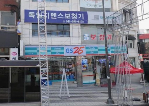 할인가맹점 이미지