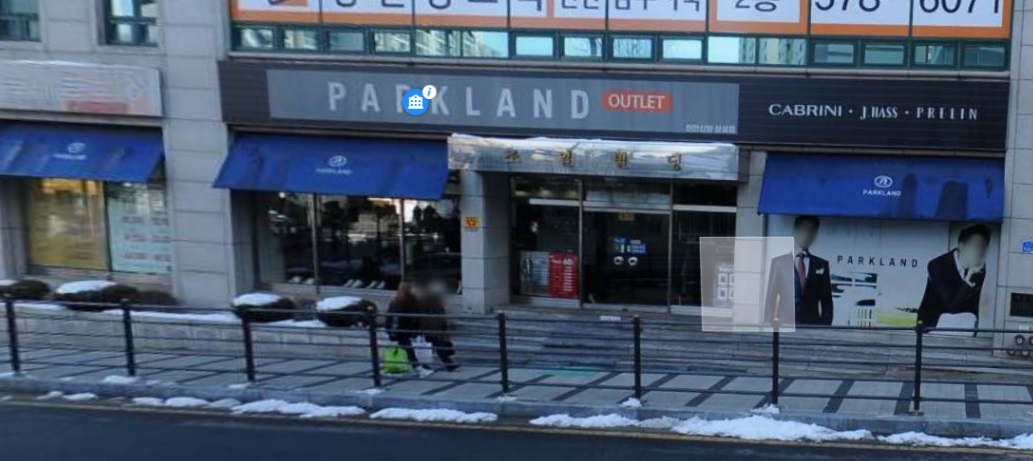 할인가맹점 이미지