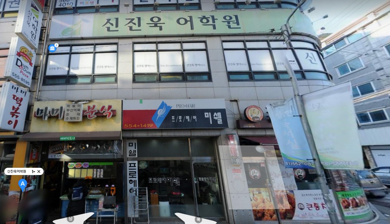 할인가맹점 이미지