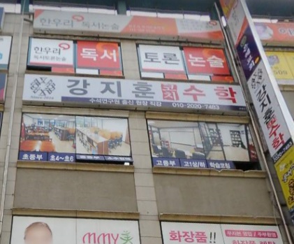 할인가맹점 이미지