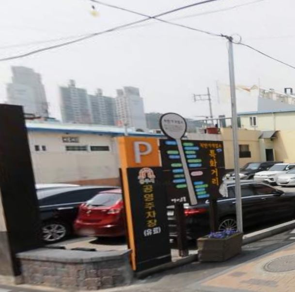 할인가맹점 이미지