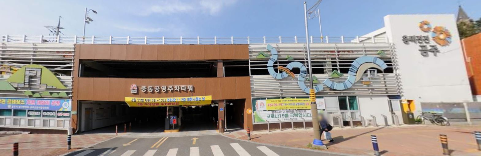 할인가맹점 이미지