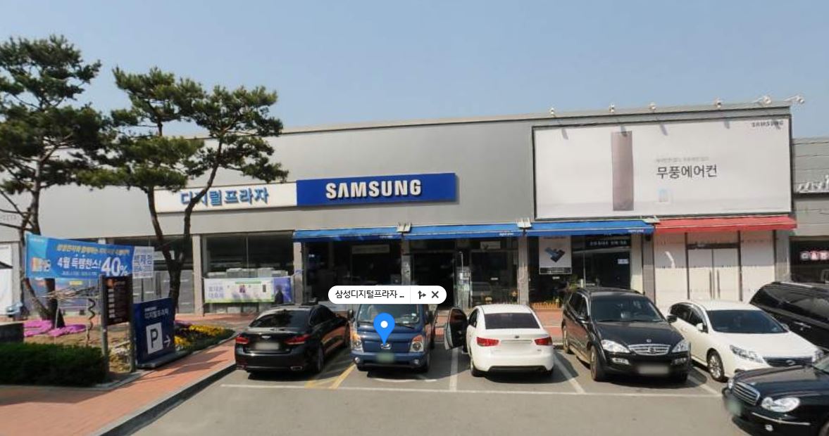할인가맹점 이미지