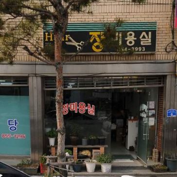할인가맹점 이미지