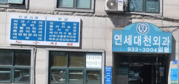 할인가맹점 이미지