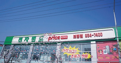 할인가맹점 이미지