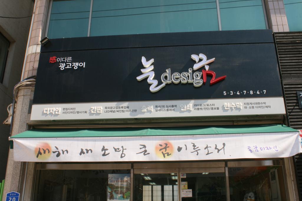 할인가맹점 이미지