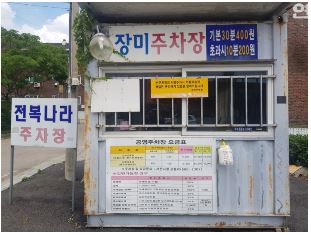 할인가맹점 이미지