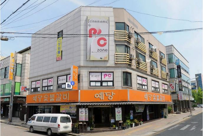 할인가맹점 이미지
