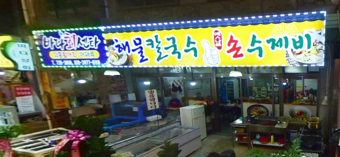 할인가맹점 이미지