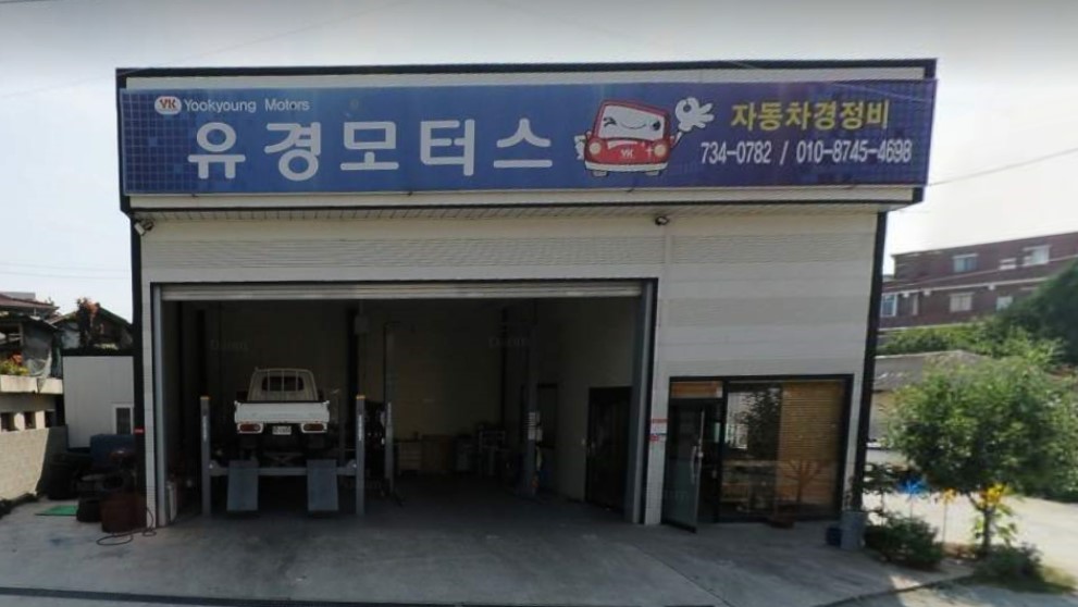 할인가맹점 이미지