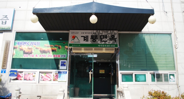 할인가맹점 이미지