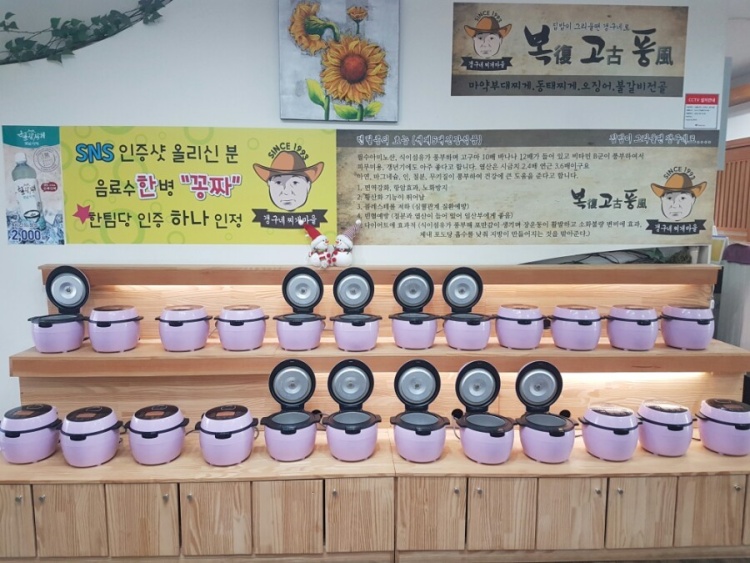 할인가맹점 이미지