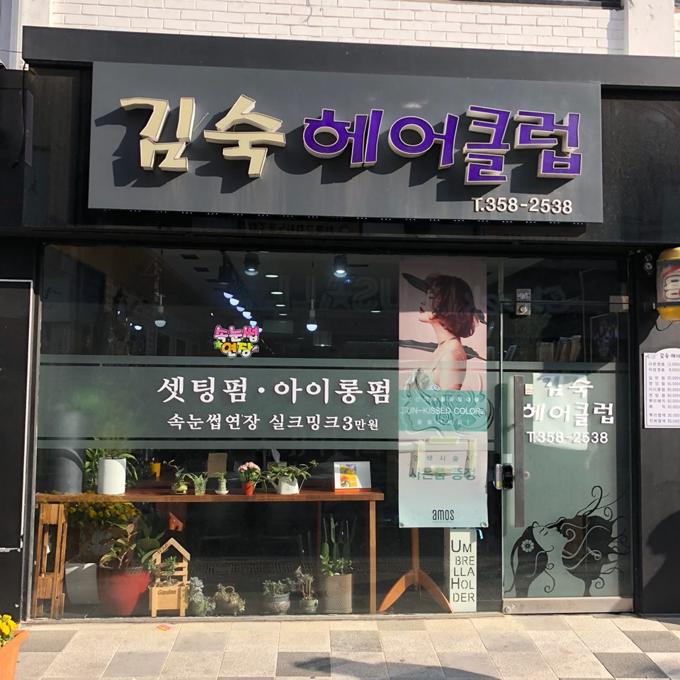 할인가맹점 이미지