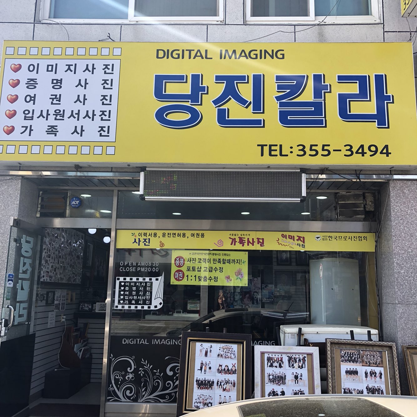 할인가맹점 이미지