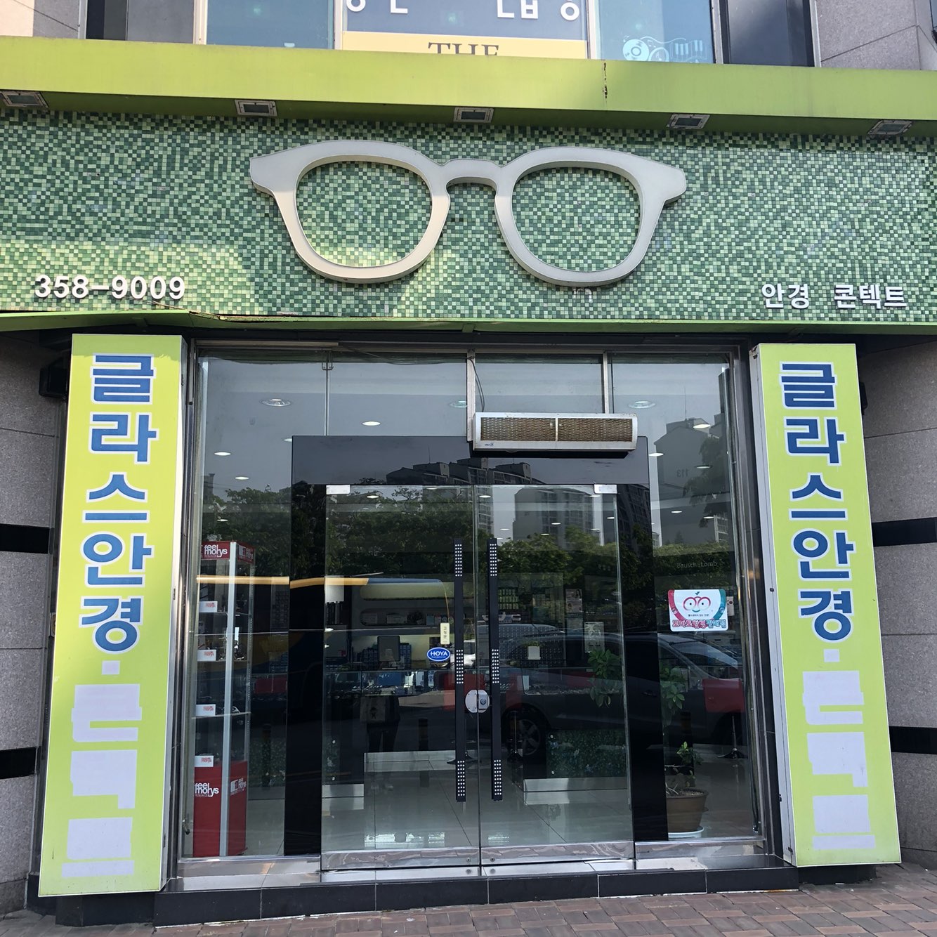 할인가맹점 이미지