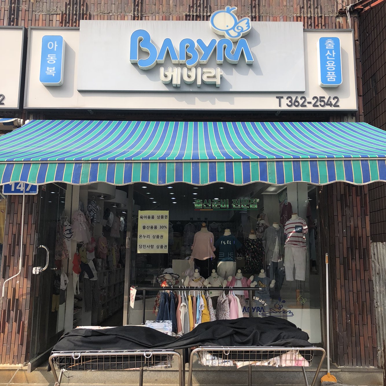 할인가맹점 이미지
