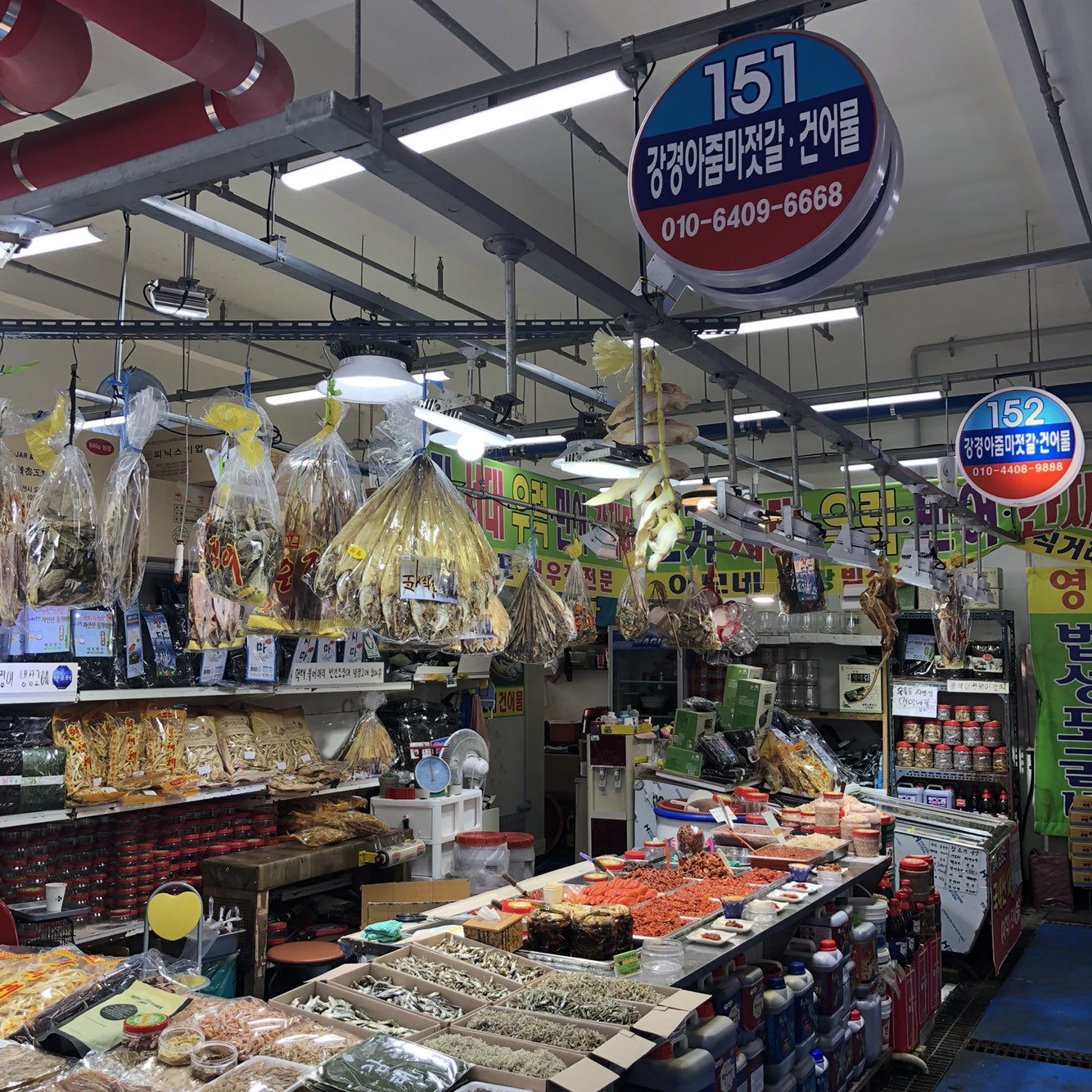 할인가맹점 이미지