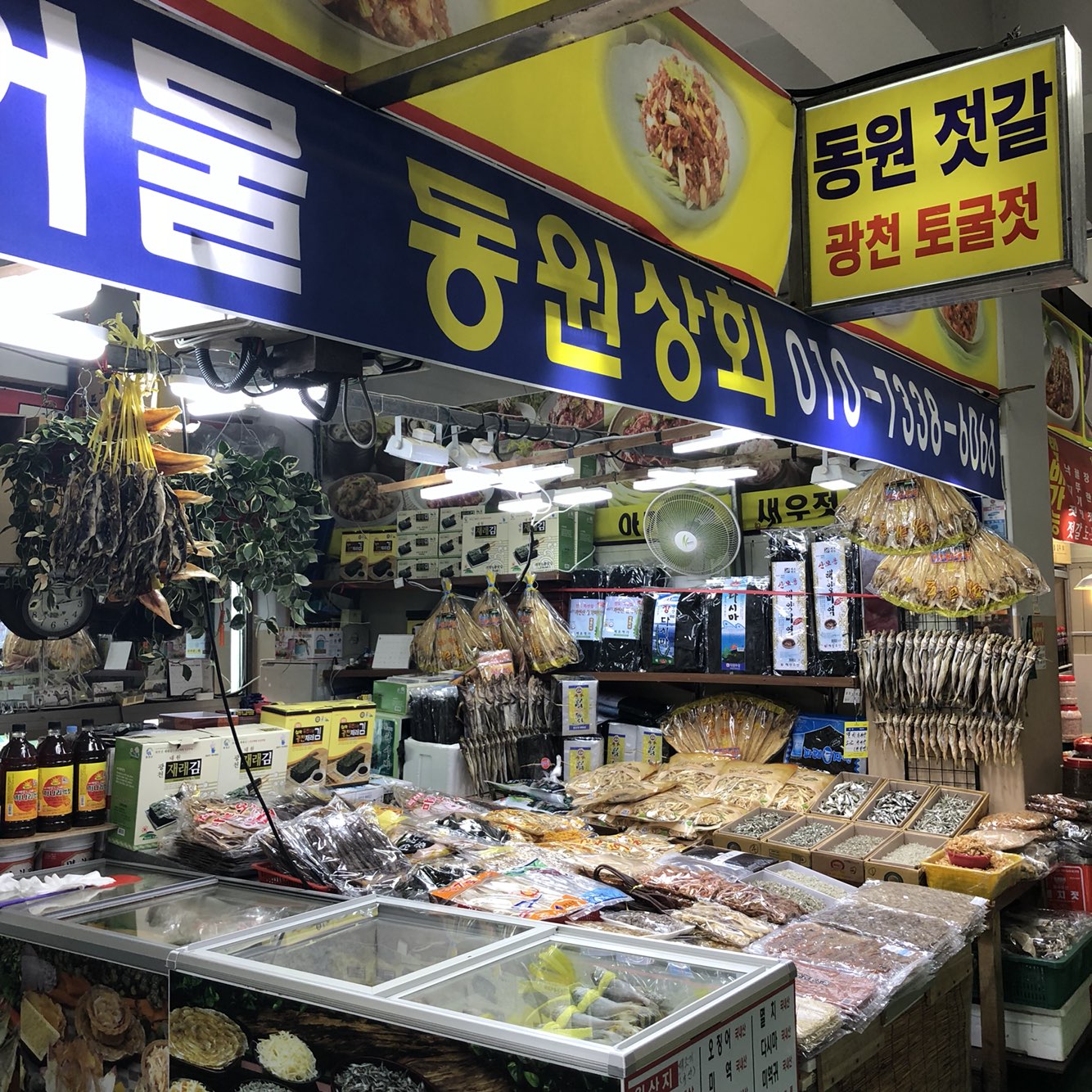 할인가맹점 이미지