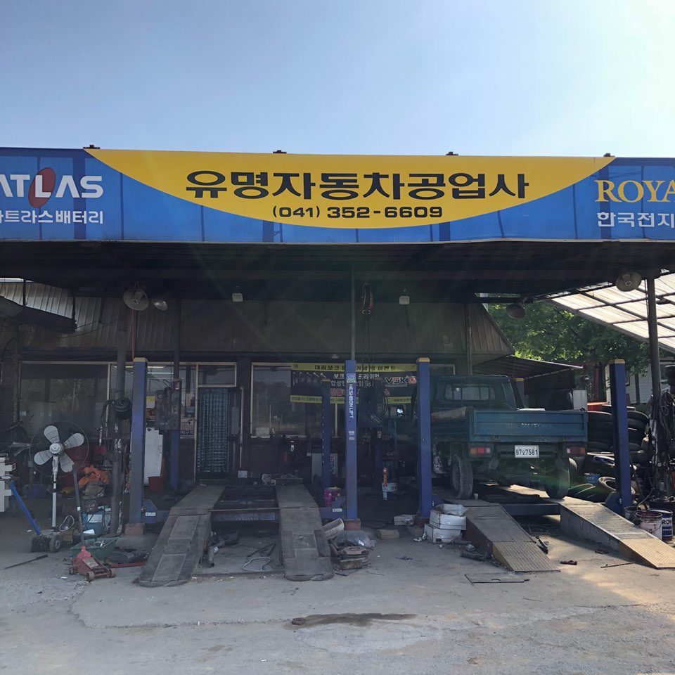 할인가맹점 이미지