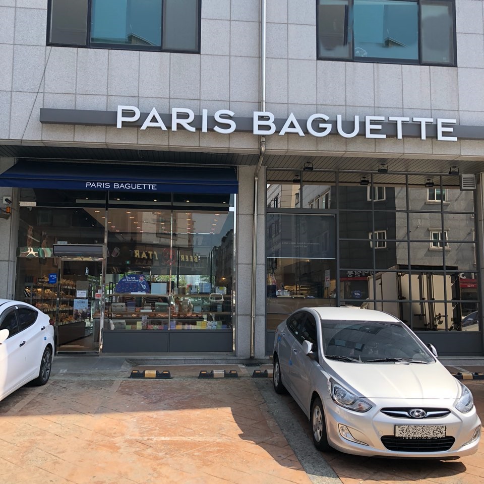 할인가맹점 이미지