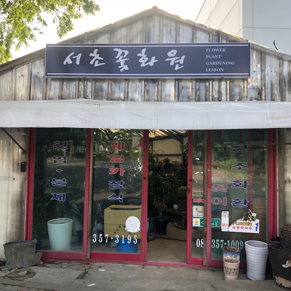 할인가맹점 이미지