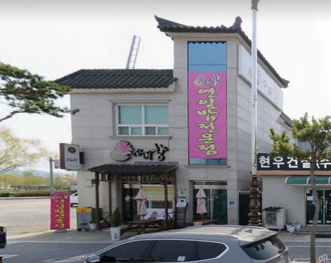 할인가맹점 이미지