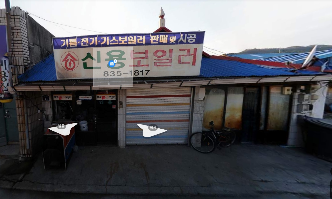 할인가맹점 이미지