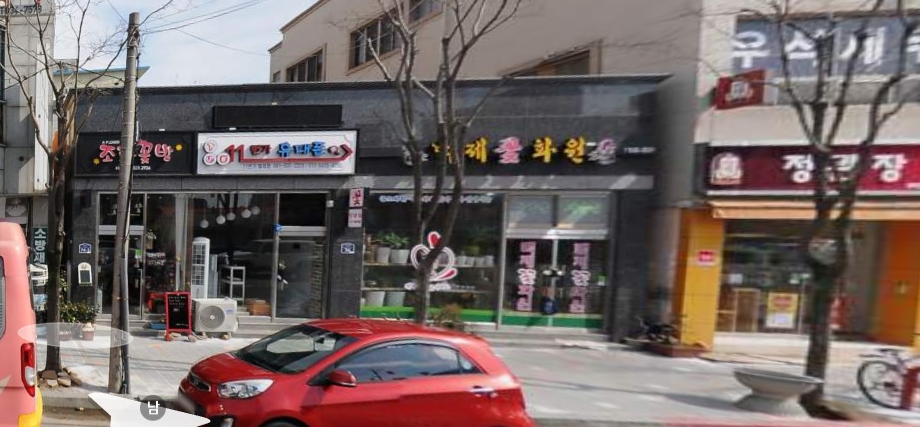 할인가맹점 이미지