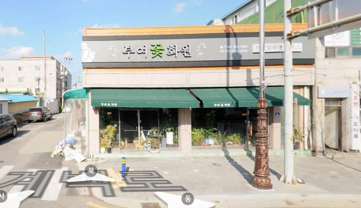 할인가맹점 이미지