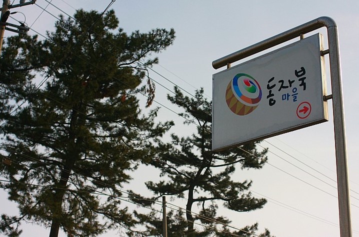 할인가맹점 이미지