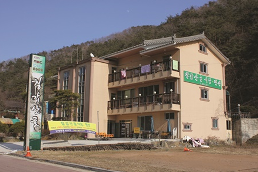 할인가맹점 이미지