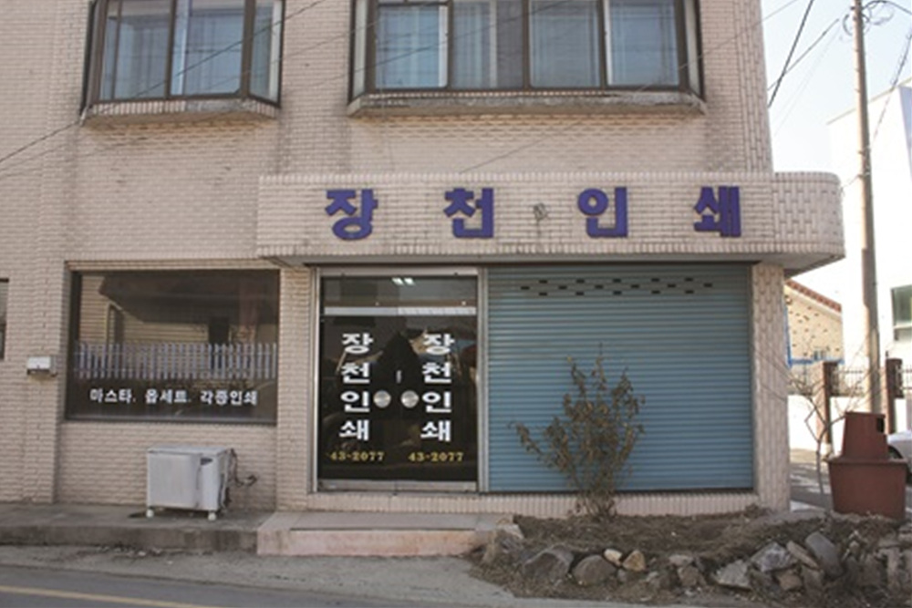 할인가맹점 이미지