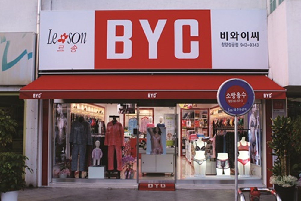 할인가맹점 이미지