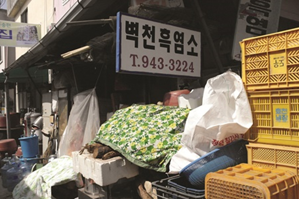 할인가맹점 이미지