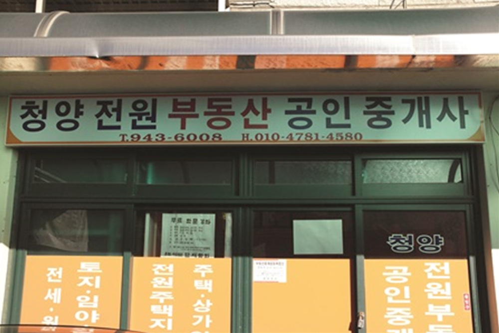 할인가맹점 이미지