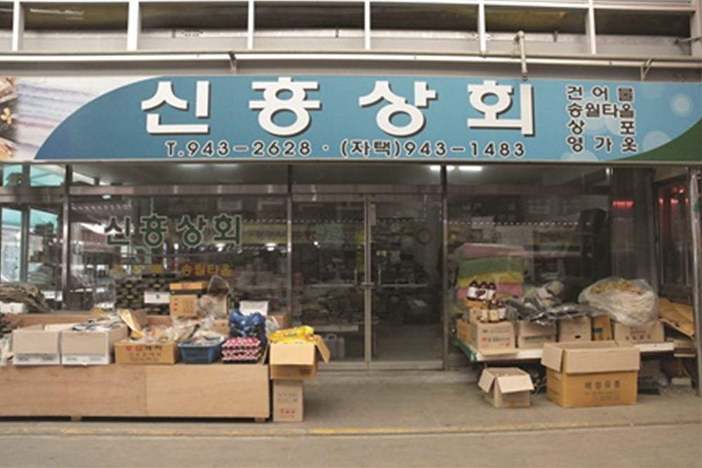 할인가맹점 이미지