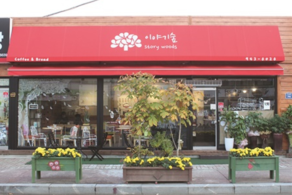 할인가맹점 이미지