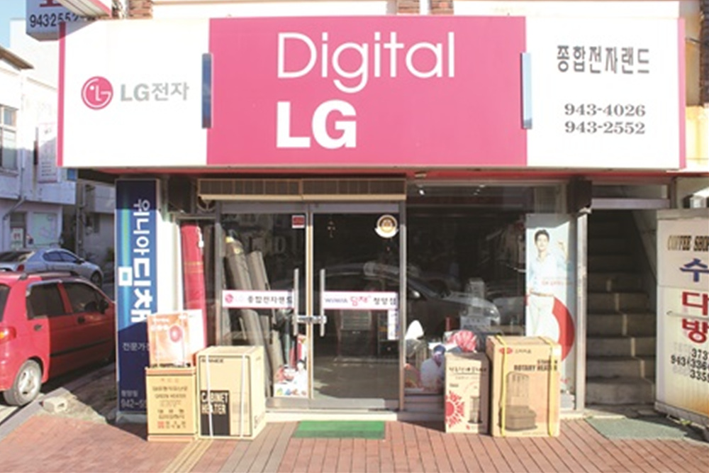 할인가맹점 이미지