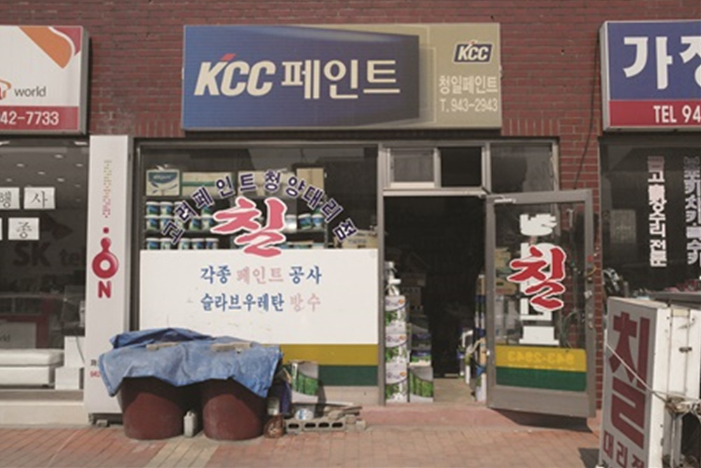 할인가맹점 이미지