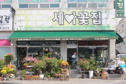 할인가맹점 이미지