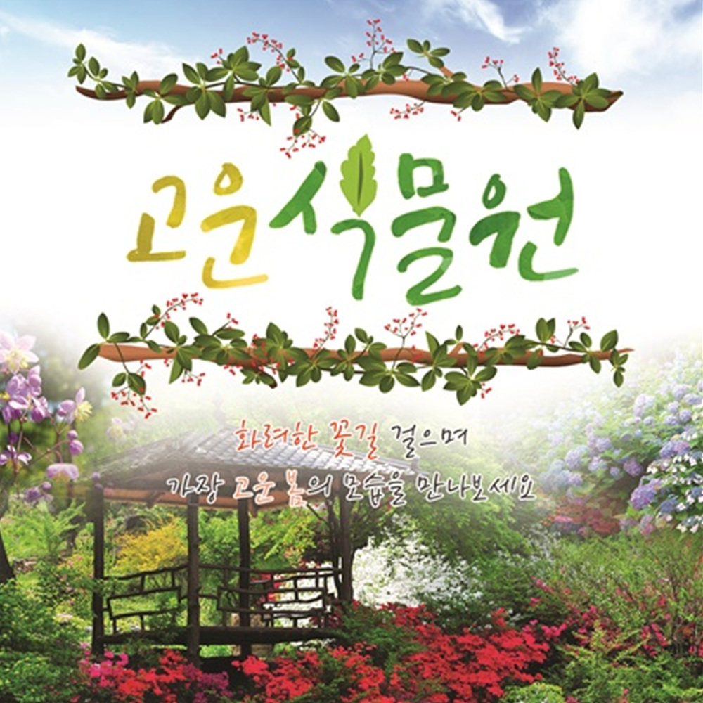 할인가맹점 이미지