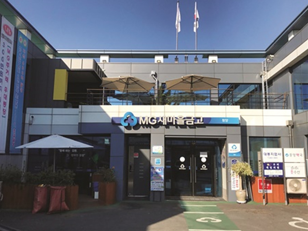 할인가맹점 이미지