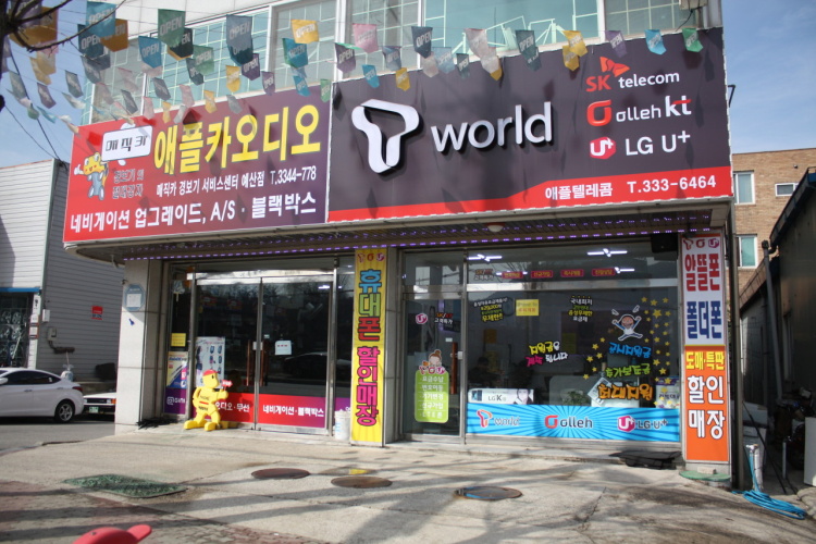 할인가맹점 이미지