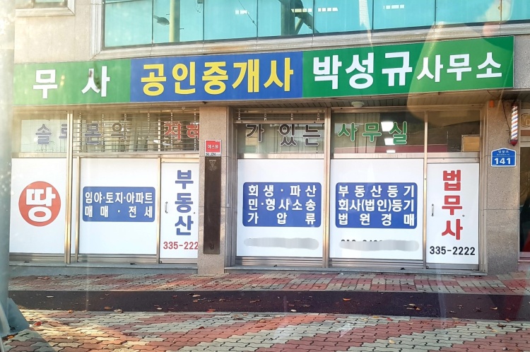 할인가맹점 이미지