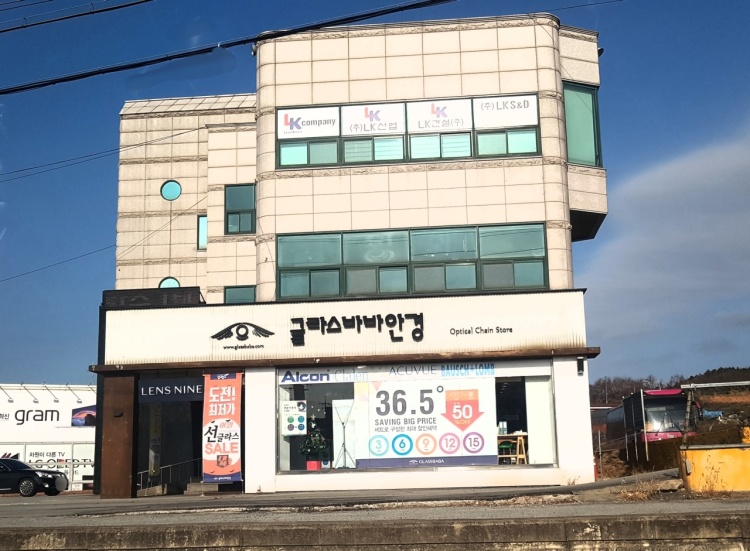 할인가맹점 이미지