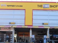 할인가맹점 이미지