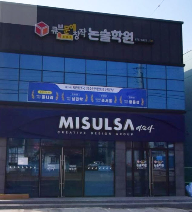 할인가맹점 이미지
