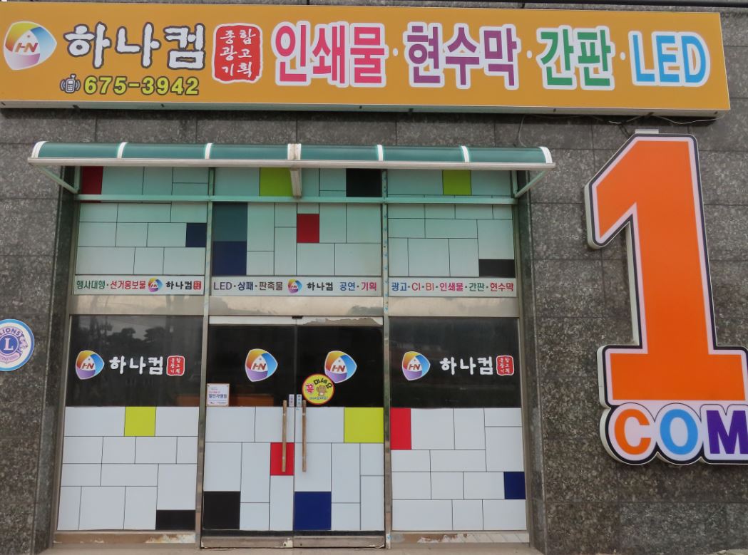 할인가맹점 이미지
